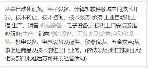 華工科技 擬掛牌轉讓全資子公司所持13.68%股權，技術轉讓加速產業(yè)布局