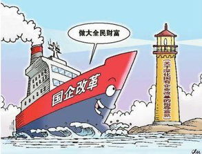 英國 新加坡 法國等國家的企業(yè)改革經驗及教訓