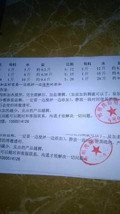 陜西洗潔精配方技術轉讓 AES原料比例與高利潤創(chuàng)業(yè)指南