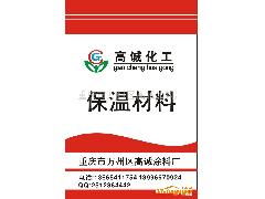 保溫材料技術轉讓——誠招代理加盟，共創(chuàng)節(jié)能未來